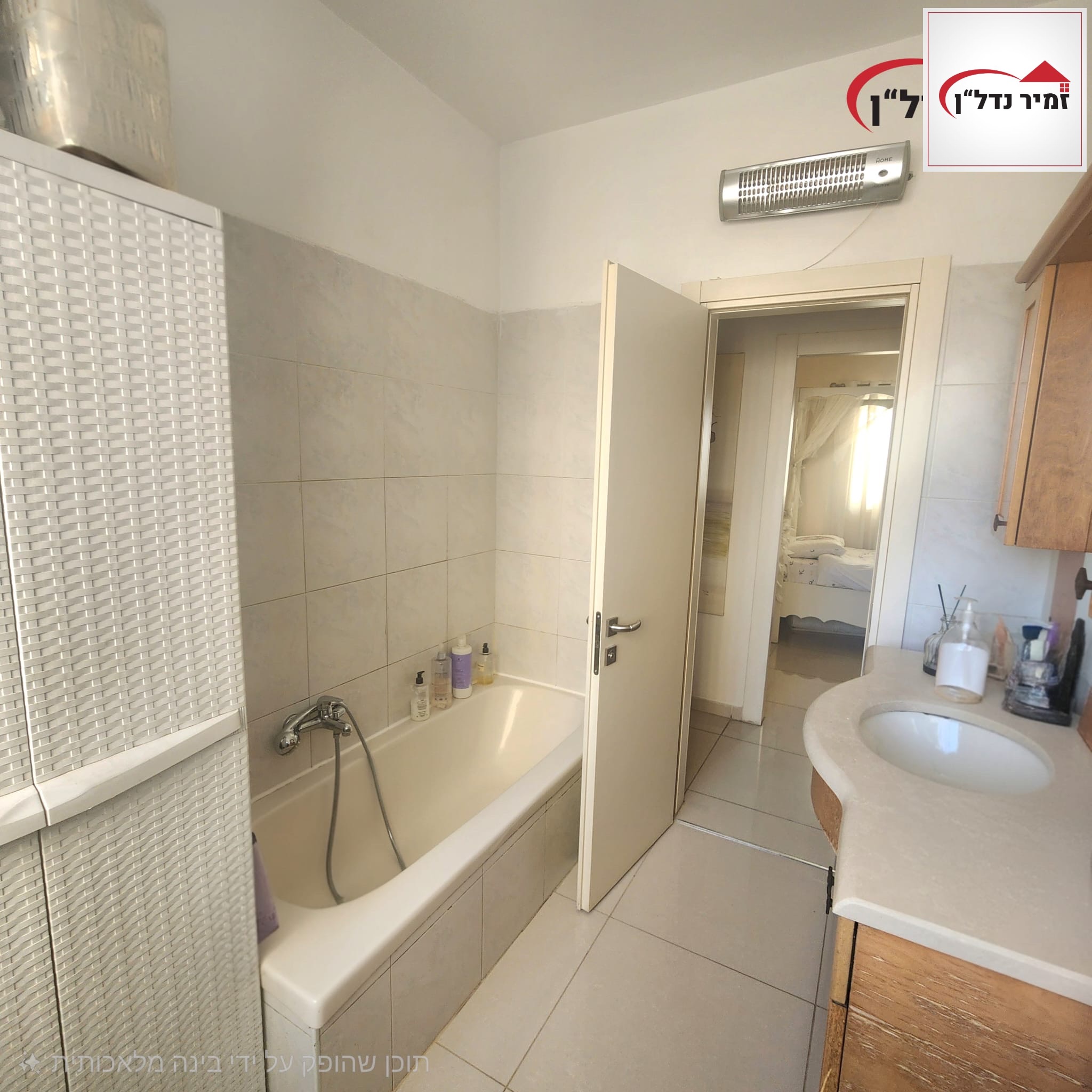 מהסמארטפון שלי